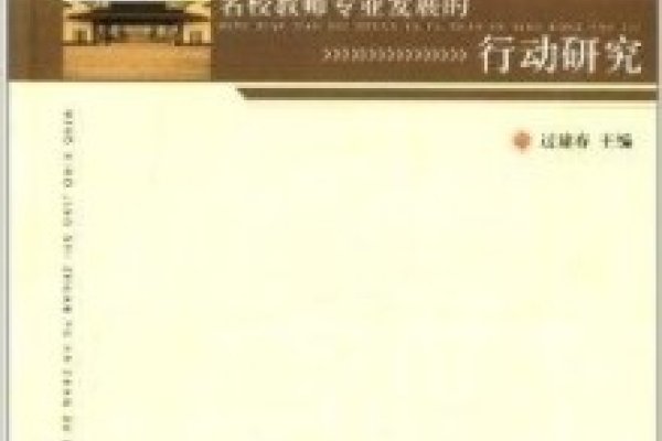 软件开发名校及专业介绍-方知甜