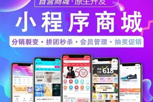 微信开放平台官网小程序,探索微信生态的新机遇-方知甜