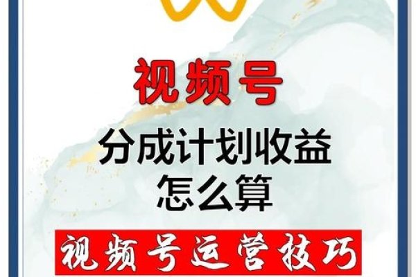 探索可以赚钱的视频平台-方知甜