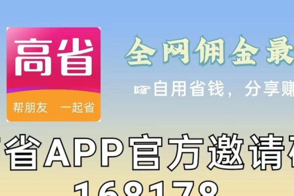 淘宝联盟，轻松赚钱的推广平台，根据您提供的内容，这里是一个20-30字的标题建议，，淘宝联盟助力淘客盈利新模式！，直接点明了文章的核心内容——通过淘宝联盟这一平台进行商品分享和推广来获得佣金收益。希望符合您的要求。-方知甜