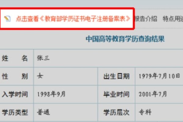 化妆品备案查询，确保产品合规与真伪的官方验证平台-方知甜