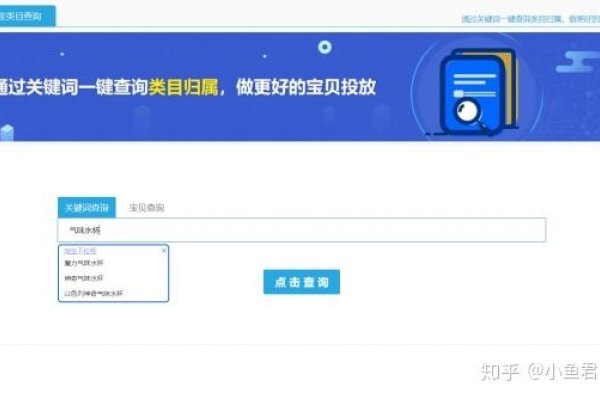 淘宝排名查询工具免费，助力卖家精准营销-方知甜