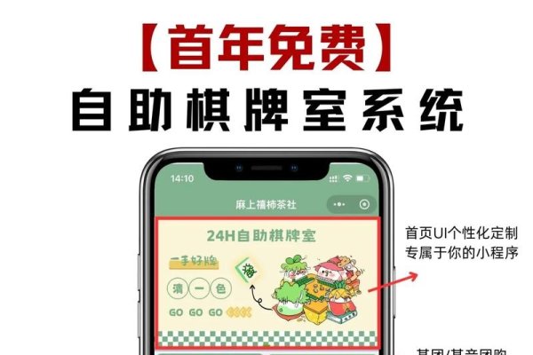 棋牌平台搭建源码详解-方知甜