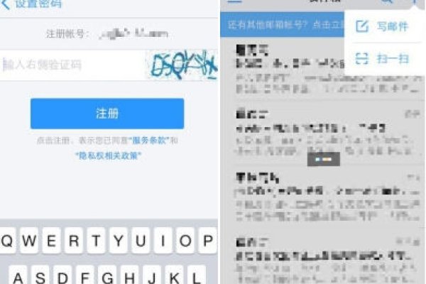 腾讯企业邮箱扫码登陆体验-方知甜