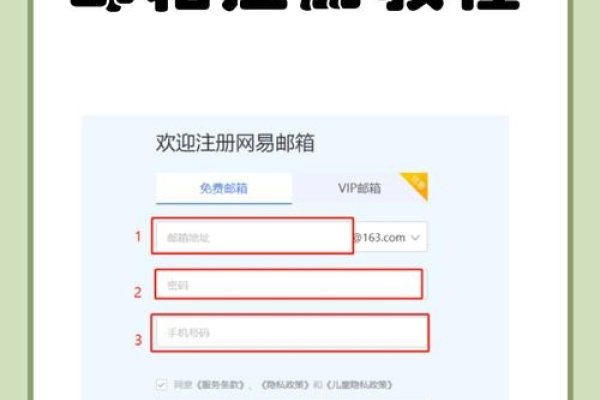 新浪企业邮箱登录指南，QQ快速登陆与扫码操作-方知甜