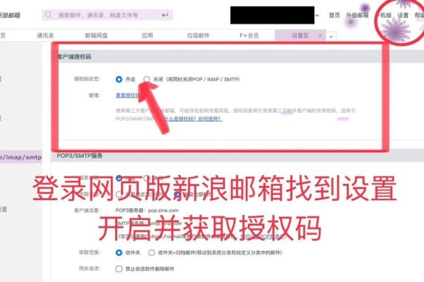新浪企业邮箱登录首页概览-方知甜