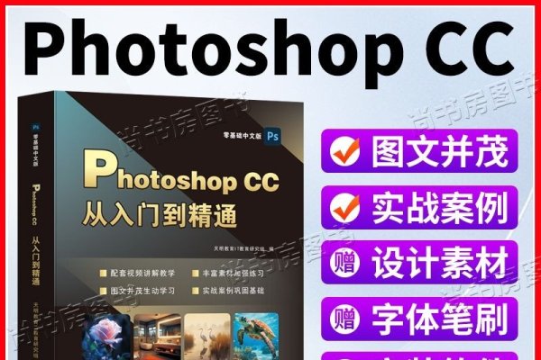 PS如何设计网页—从入门到精通-方知甜