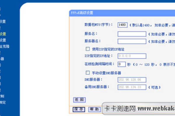 探索速度最快、最安全的DNS解决方案-方知甜