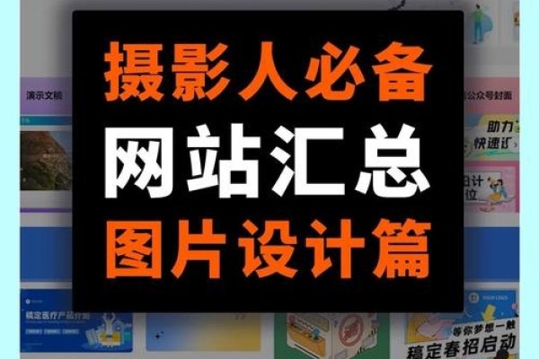 PS设计网站大全,打造视觉盛宴的网站建设秘诀-方知甜