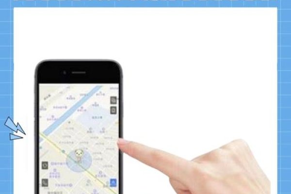 揭秘手机IP地址定位，如何查找他人位置信息？-方知甜
