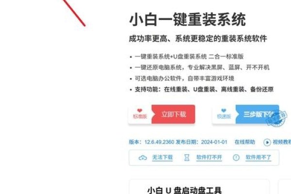 下载手机服务器安装指南-方知甜