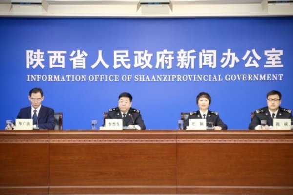 陕西省人民政府官网网站首页概览-方知甜