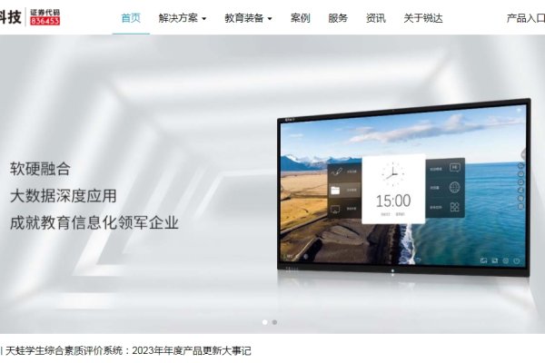 莱州市三屏网站建设，打造现代化网络门户的典范-方知甜