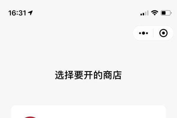 微信视频号店铺如何有效分销商品-方知甜