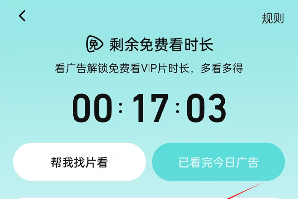 腾讯视频官方最新版下载指南-方知甜