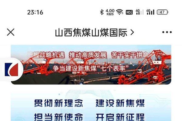 忻州市再生铝项目与高铁线路规划进展及企业性质解析-方知甜