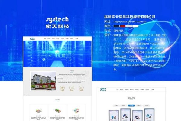 绍兴网站制作及设计公司介绍,阳光绍兴网与用户为中心,传播正能量。专业网站建设推荐与品牌策划指导。-方知甜