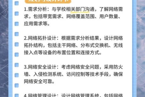 学校网站制作方法与步骤详解-方知甜