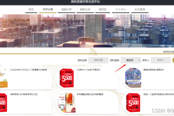 bc网站源码论坛，优质资源分享与交流平台-方知甜