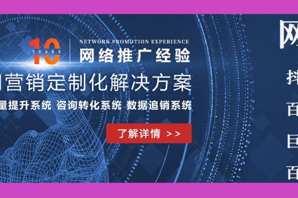 沧州网站代运营公司，助力企业提升网络影响力-方知甜