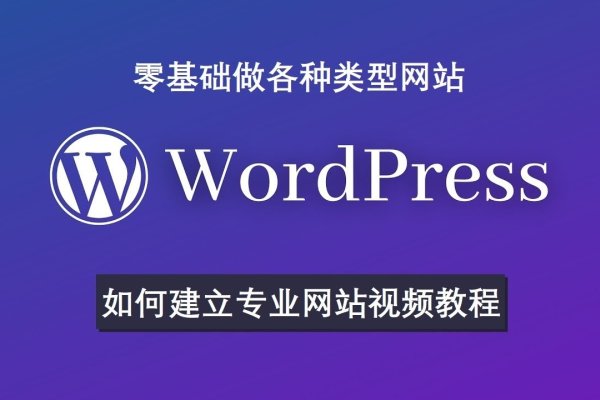 DW网站制作视频教程，初学者指南-方知甜