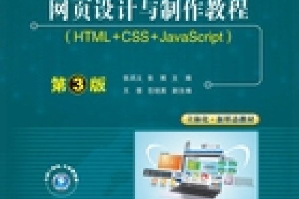 株洲网站建设和制作，全面解析与案例分析-方知甜