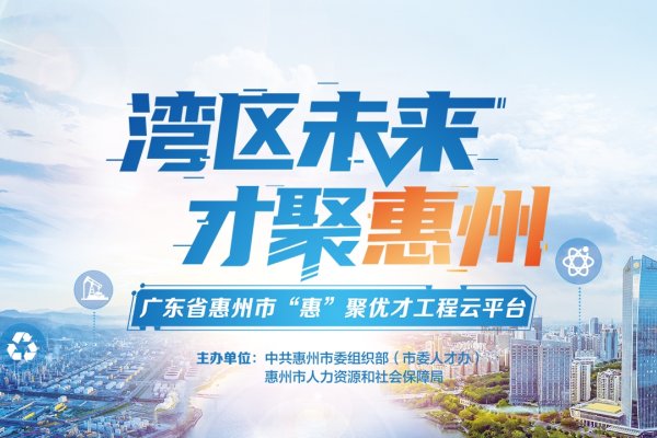 惠州网站建设，助力企业提升竞争力与品牌形象！-方知甜