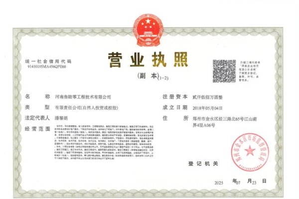 鹤壁网站建设公司待遇优越-方知甜