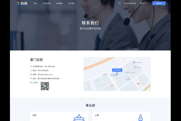 德州网站建设公司，专业打造高效、用户友好的网站-方知甜