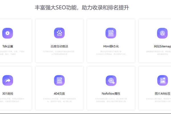 南昌网站建设重要性-方知甜