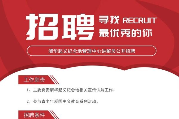 新乡网站优化设计招聘启事-方知甜