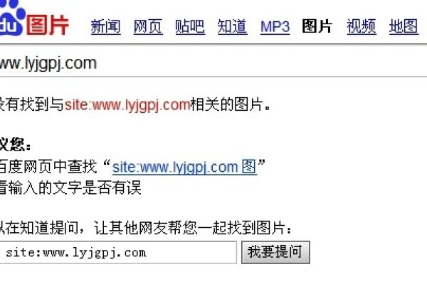 揭秘网站百度收录虚高现象-方知甜