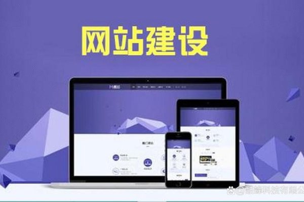 苏州网站制作软件，引领数字化时代的先锋力量-方知甜
