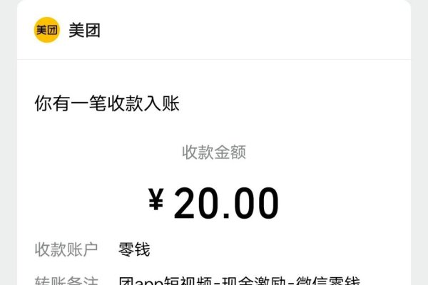 微信小程序轻松赚取50元，五种赚钱方式揭秘-方知甜