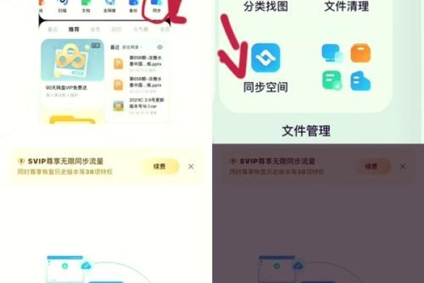 微信小程序开发教程百度网盘下载指南-方知甜