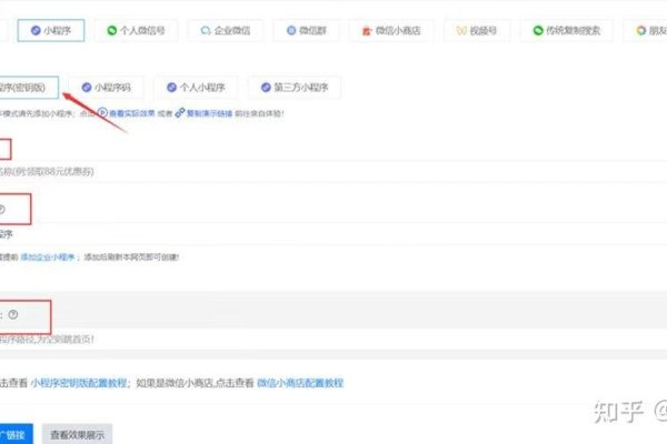 微信小程序跳转外链，便捷与安全的双重体验-方知甜