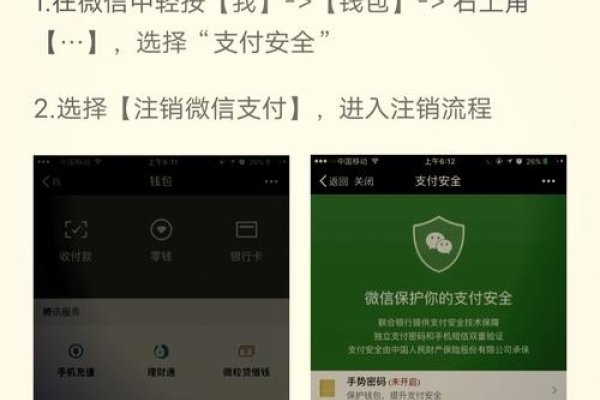 微信小程序账号注销全攻略-方知甜