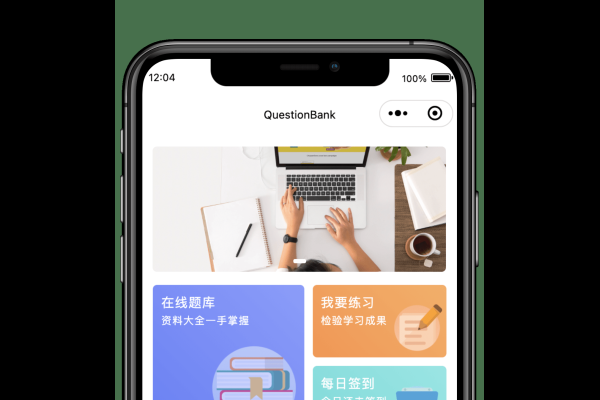微信小程序题库刷题制作指南-方知甜