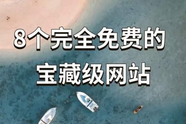 探寻源代码的宝库,哪些网站拥有丰富的源代码资源?-方知甜