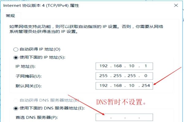 DNS电脑服务器地址的解析与重要性-方知甜