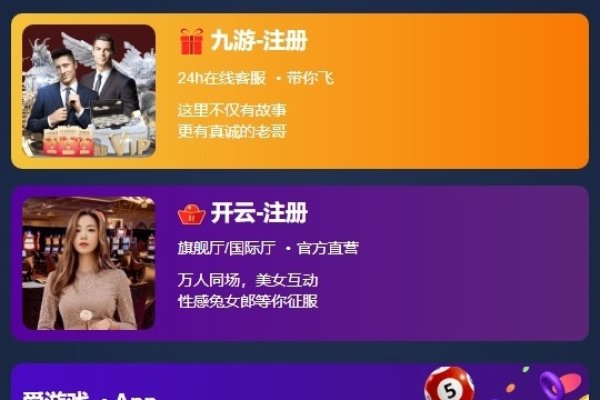 港澳宝典开奖直播下载指南-方知甜