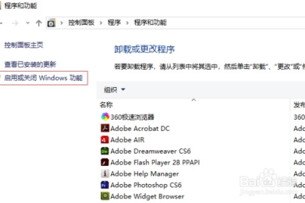 FTP的含义及如何关闭服务-方知甜
