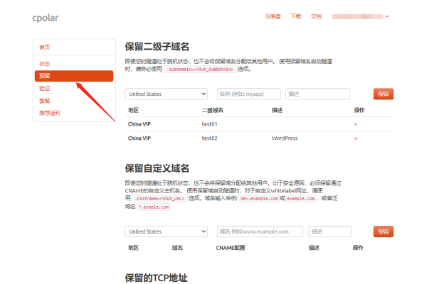 FTP地址详解-方知甜