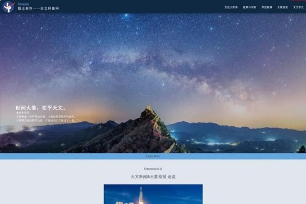 探索现代网页制作平台-方知甜