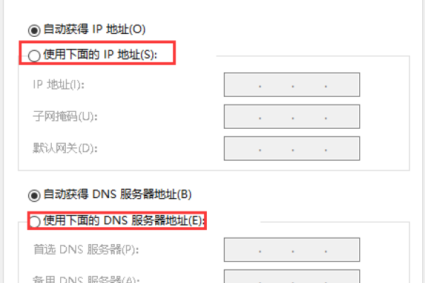 DNS服务器不可用怎么修复-方知甜