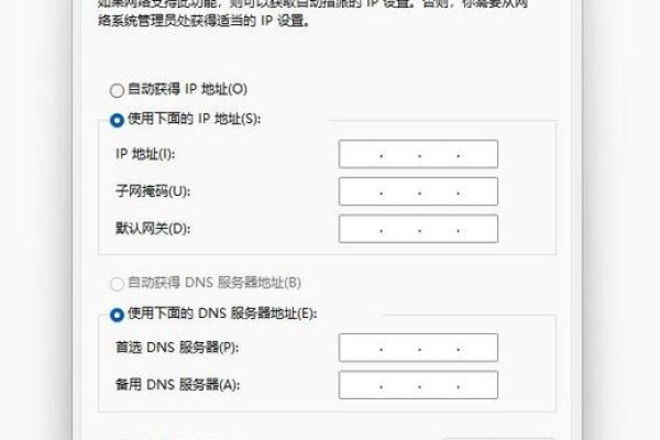 DNS服务器故障导致无法上网-方知甜