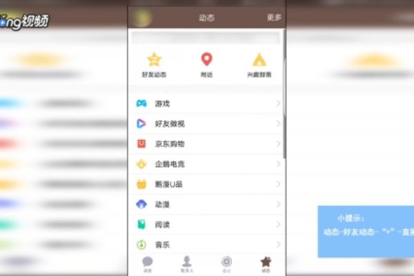 QQ免费空间浏览网址的探索与使用指南-方知甜