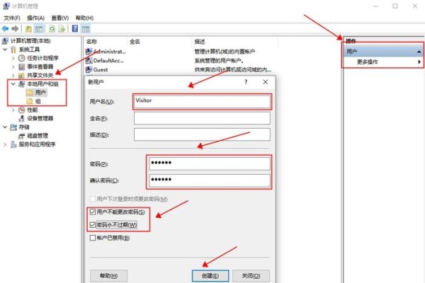 FTP服务器搭建步骤详解-方知甜