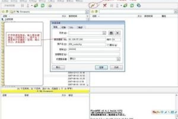 FTP工具大全，实用功能介绍-方知甜