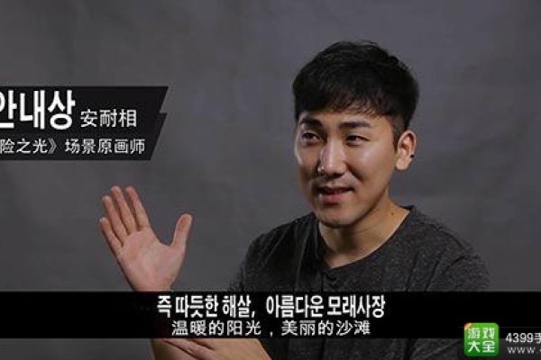 探索韩国私人VPS 4399影院，一场视觉盛宴的私密之旅-方知甜